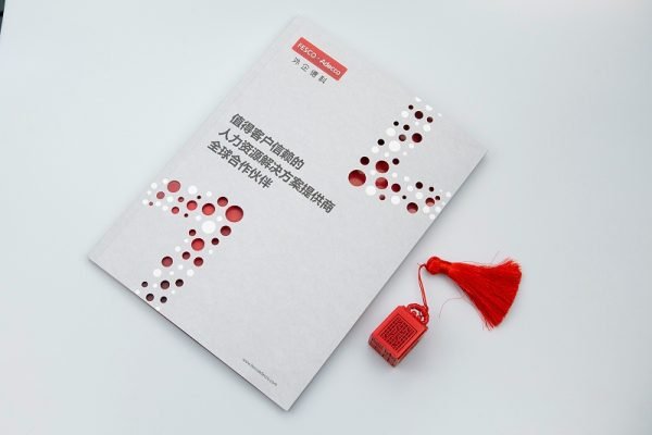 画册宣传单页印刷,保定雄安包装盒,北京手提袋制作,名片,展架,台历,礼盒