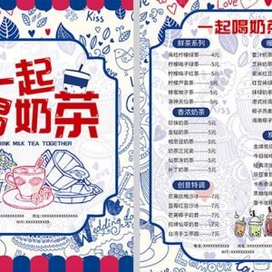 喷绘写真,保定雄安无碳复写纸定制,菜谱制作,帆布白牛皮手提袋,礼盒定制