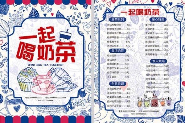 喷绘写真,保定雄安无碳复写纸定制,菜谱制作,帆布白牛皮手提袋,礼盒定制