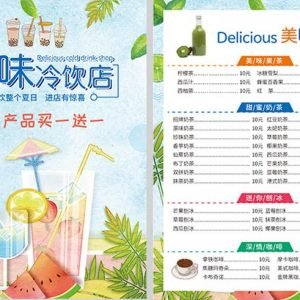 喷绘写真,保定雄安无碳复写纸定制,菜谱制作,帆布白牛皮手提袋,礼盒定制