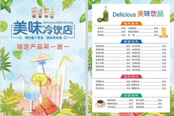 喷绘写真,保定雄安无碳复写纸定制,菜谱制作,帆布白牛皮手提袋,礼盒定制