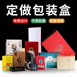 画册宣传单页印刷,保定雄安包装盒,北京手提袋制作,名片,展架,台历,礼盒