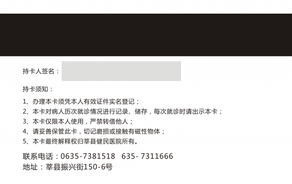 VIP会员卡定制,磨砂卡,刮刮卡,条码卡定制,金银卡,透明卡,二维码卡