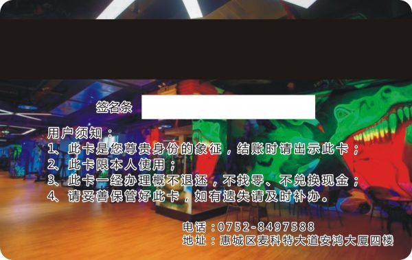 VIP会员卡定制,磨砂卡,刮刮卡,条码卡定制,金银卡,透明卡,二维码卡