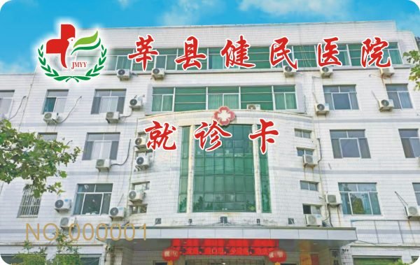 VIP会员卡定制,磨砂卡,刮刮卡,条码卡定制,金银卡,透明卡,二维码卡