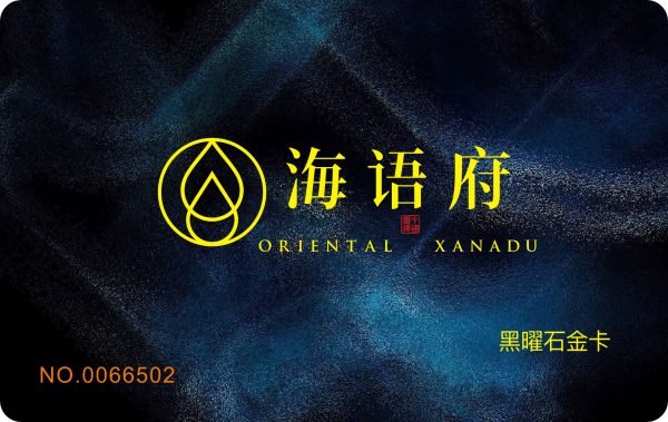 VIP会员卡定制,磨砂卡,刮刮卡,条码卡定制,金银卡,透明卡,二维码卡