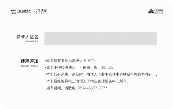 VIP会员卡定制,磨砂卡,刮刮卡,条码卡定制,金银卡,透明卡,二维码卡