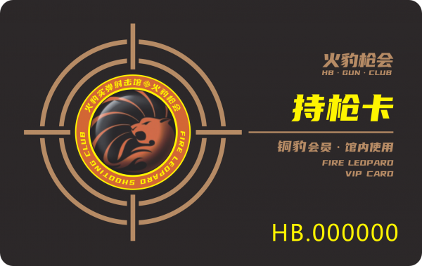 VIP会员卡定制,磨砂卡,刮刮卡,条码卡定制,金银卡,透明卡,二维码卡