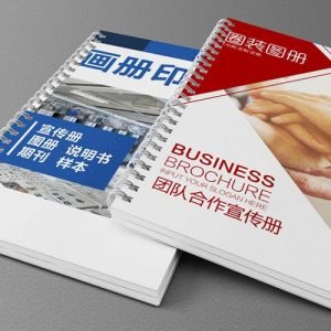 画册宣传单页印刷,保定雄安包装盒,北京手提袋制作,名片,展架,台历,礼盒