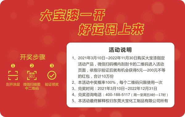 VIP会员卡定制,磨砂卡,刮刮卡,条码卡定制,金银卡,透明卡,二维码卡