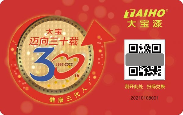 VIP会员卡定制,磨砂卡,刮刮卡,条码卡定制,金银卡,透明卡,二维码卡