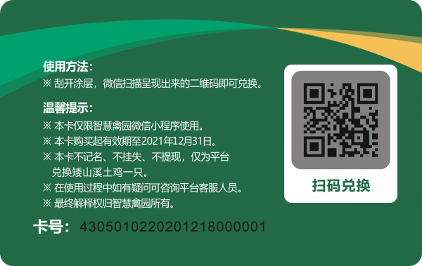 VIP会员卡定制,磨砂卡,刮刮卡,条码卡定制,金银卡,透明卡,二维码卡