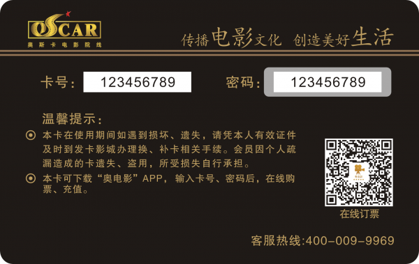 VIP会员卡定制,磨砂卡,刮刮卡,条码卡定制,金银卡,透明卡,二维码卡