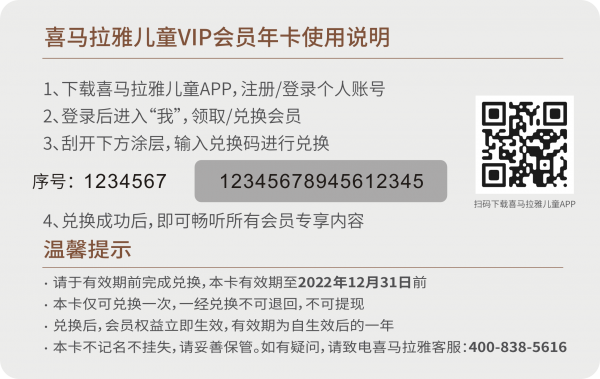 VIP会员卡定制,磨砂卡,刮刮卡,条码卡定制,金银卡,透明卡,二维码卡