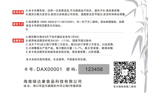 VIP会员卡定制,磨砂卡,刮刮卡,条码卡定制,金银卡,透明卡,二维码卡
