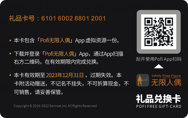 VIP会员卡定制,磨砂卡,刮刮卡,条码卡定制,金银卡,透明卡,二维码卡