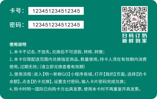 VIP会员卡定制,磨砂卡,刮刮卡,条码卡定制,金银卡,透明卡,二维码卡