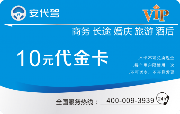 VIP会员卡定制,磨砂卡,刮刮卡,条码卡定制,金银卡,透明卡,二维码卡