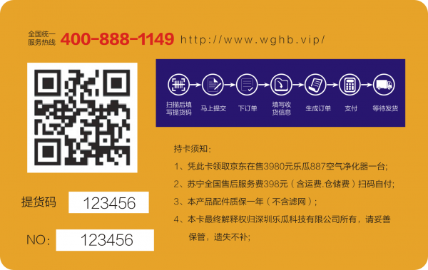VIP会员卡定制,磨砂卡,刮刮卡,条码卡定制,金银卡,透明卡,二维码卡
