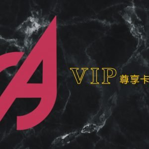 VIP会员卡定制,磨砂卡,刮刮卡,条码卡定制,金银卡,透明卡,二维码卡