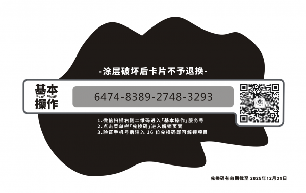 VIP会员卡定制,磨砂卡,刮刮卡,条码卡定制,金银卡,透明卡,二维码卡