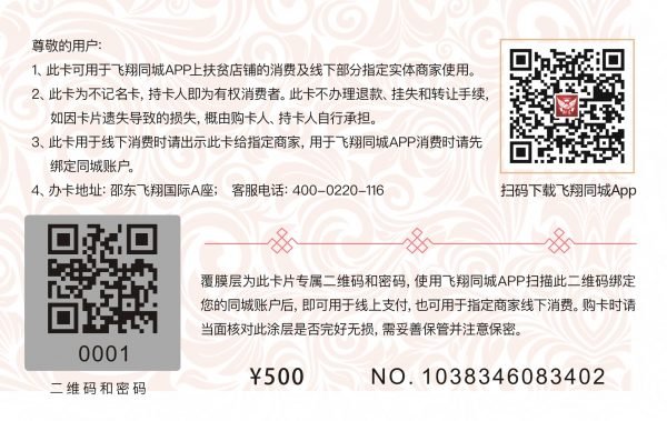 VIP会员卡定制,磨砂卡,刮刮卡,条码卡定制,金银卡,透明卡,二维码卡