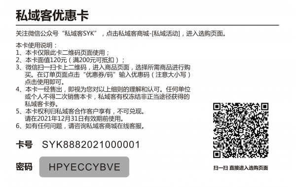 VIP会员卡定制,磨砂卡,刮刮卡,条码卡定制,金银卡,透明卡,二维码卡