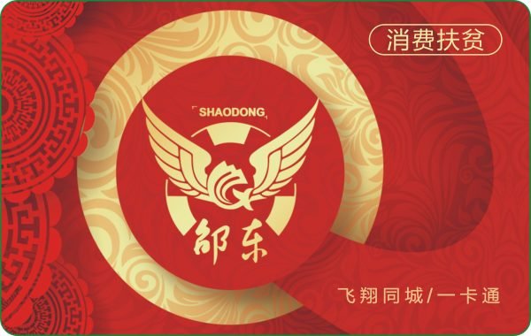 VIP会员卡定制,磨砂卡,刮刮卡,条码卡定制,金银卡,透明卡,二维码卡