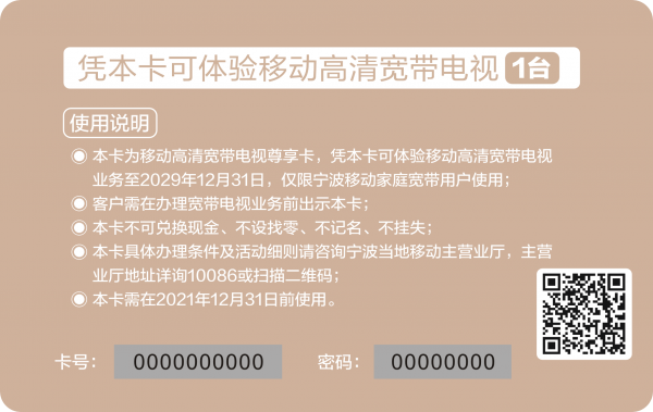 VIP会员卡定制,磨砂卡,刮刮卡,条码卡定制,金银卡,透明卡,二维码卡