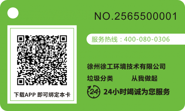 VIP会员卡定制,磨砂卡,刮刮卡,条码卡定制,金银卡,透明卡,二维码卡