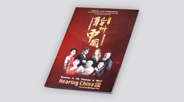 喷绘写真,保定雄安无碳复写纸定制,菜谱制作,帆布白牛皮手提袋,礼盒定制