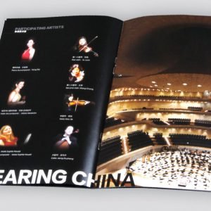 喷绘写真,保定雄安无碳复写纸定制,菜谱制作,帆布白牛皮手提袋,礼盒定制