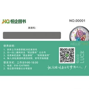 VIP会员卡定制,磨砂卡,刮刮卡,条码卡定制,金银卡,透明卡,二维码卡