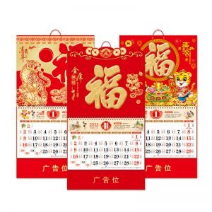 画册宣传单页印刷,保定雄安包装盒,北京手提袋制作,名片,展架,台历,礼盒