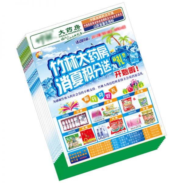 条幅手提袋,保定雄安包装盒,天津月饼礼盒制作,名片,展架,台历挂历,易拉宝